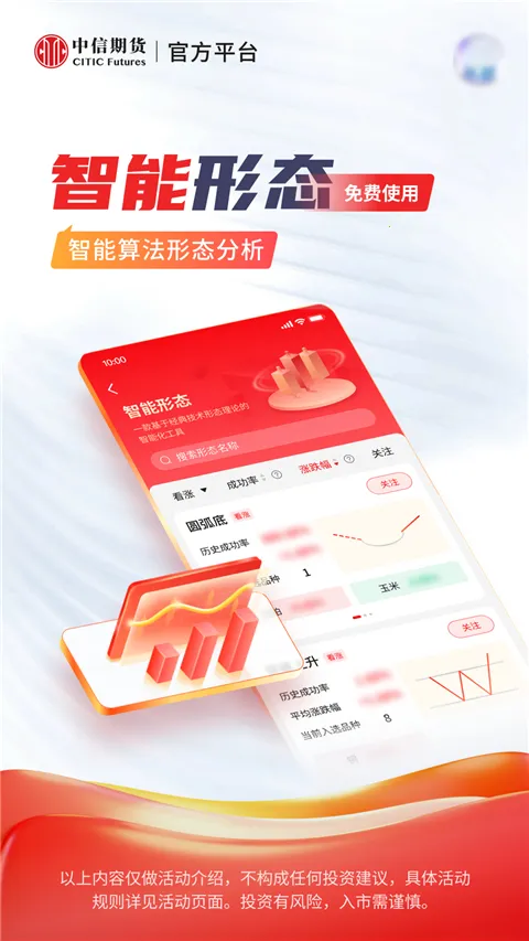 �����ڻ�רҵ��2026����