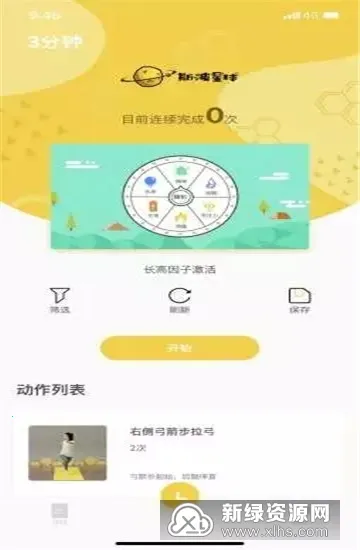 ˹������2026���ذ�װ