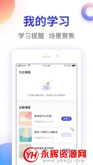 ���ӹ���2026�ٷ�����