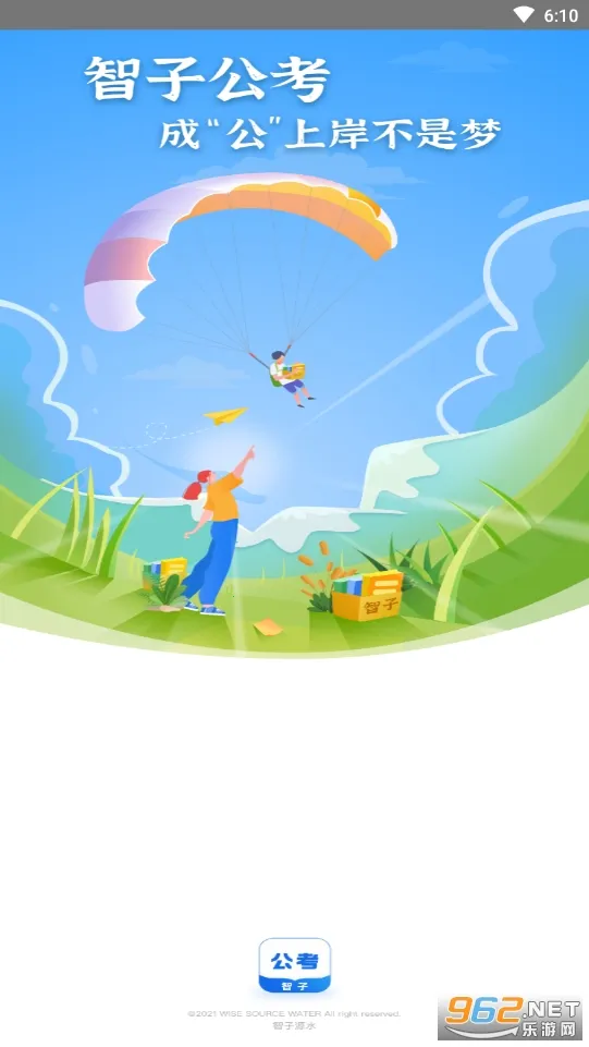 ���ӹ���2026�ٷ�����