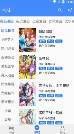 ��������2026����