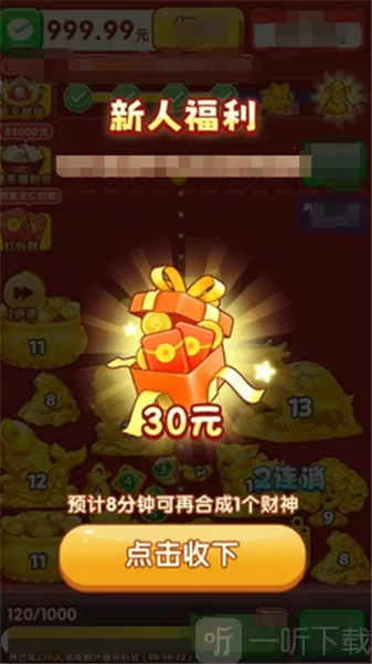 富运连连 富运连连