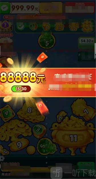 富运连连 富运连连