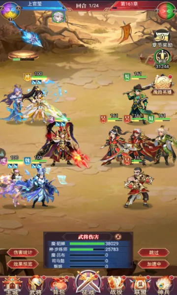 ����־ս��