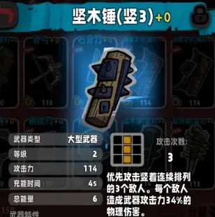 放置法阵最新手机版 放置法阵最新手机版