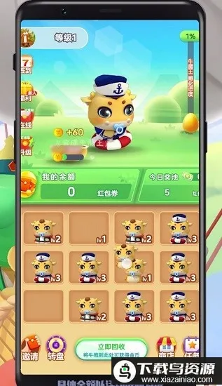 �ϳ�ţħ��2026���°汾