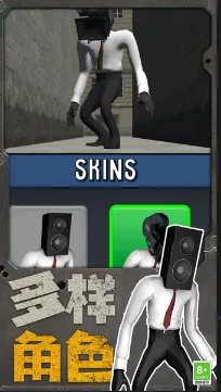 机器人大战马桶人