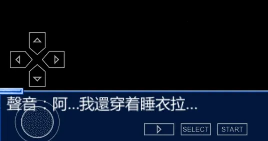 雪之少女最新手机版