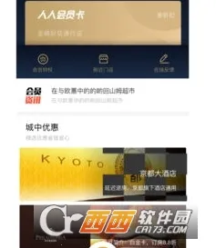 美丽人生2026官方正版