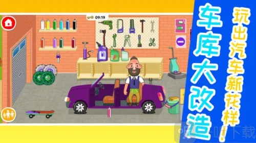 美丽人生2026官方正版