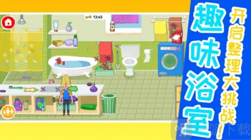 美丽人生2026官方正版