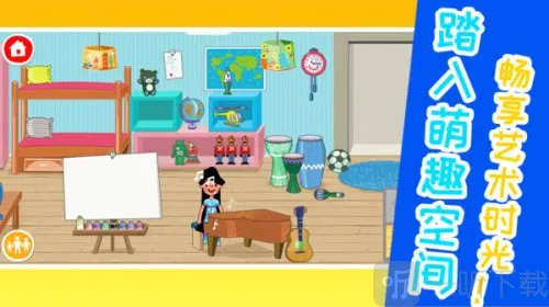 美丽人生2026官方正版