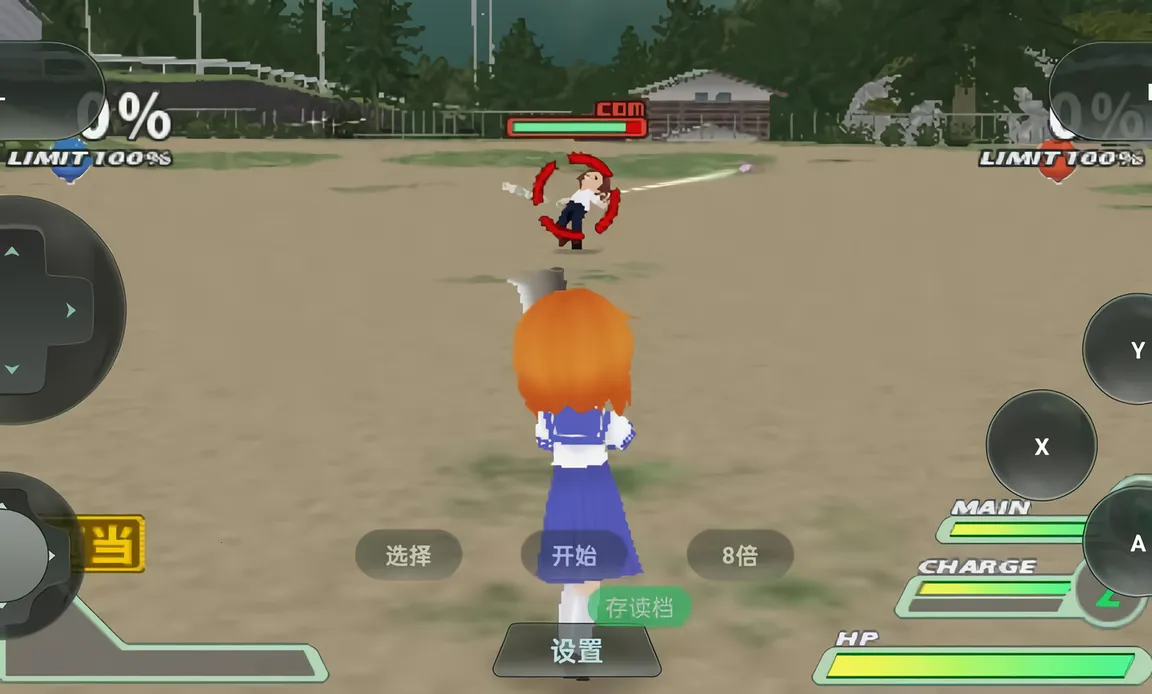 寒蝉鸣泣之时 寒蝉鸣泣之时