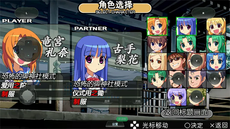 寒蝉鸣泣之时 寒蝉鸣泣之时