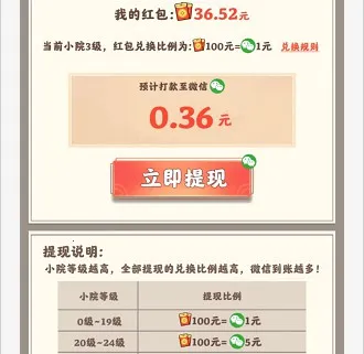 ��Դ�ɾ�2026���ذ�װ