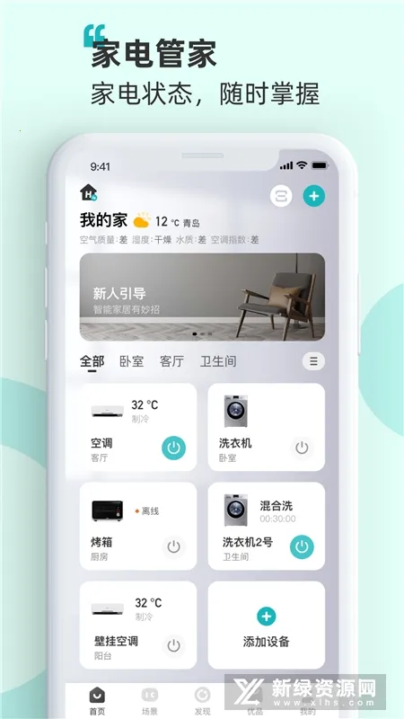 �������ܼҾ�2026���ذ�װ