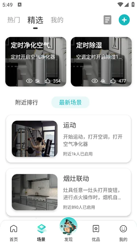 �������ܼҾ�2026���ذ�װ