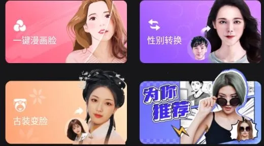 傲旭P图秀秀2026最新版本 傲旭P图秀秀2026最新版本