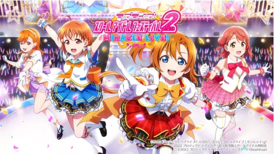 LoveLiveѧ԰ż���2