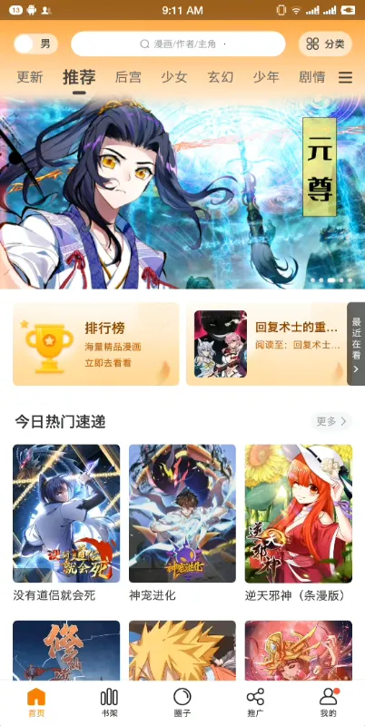 ����԰2026�ٷ�����