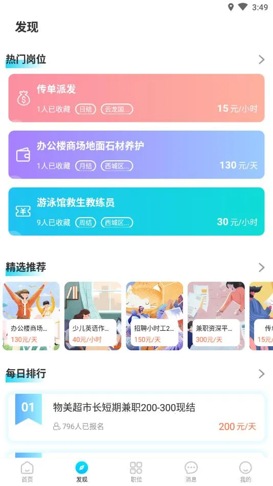 ��Ϭ��Ƹ2026�ٷ�����