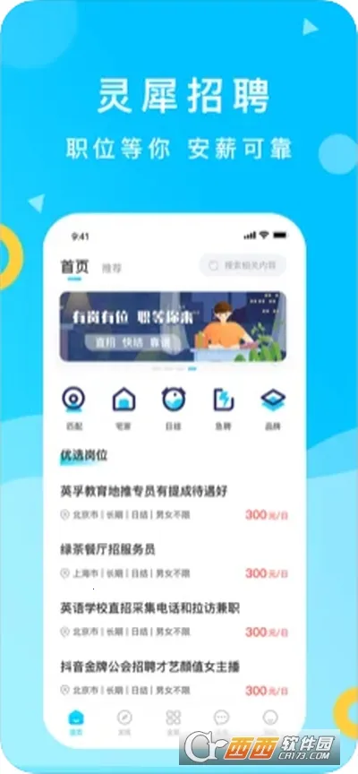 ��Ϭ��Ƹ2026�ٷ�����