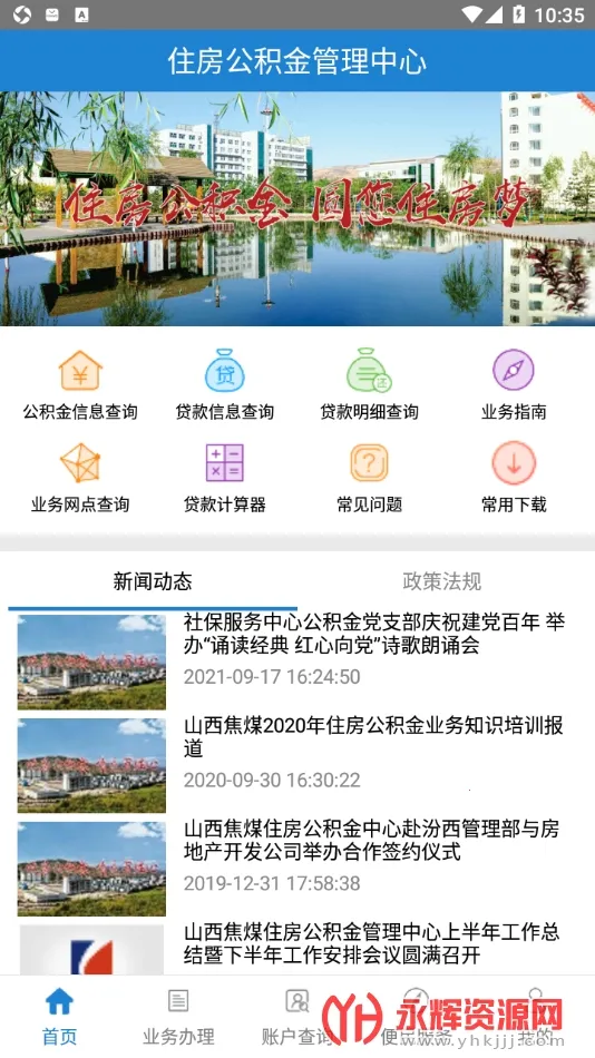 ��ú������2026���°汾