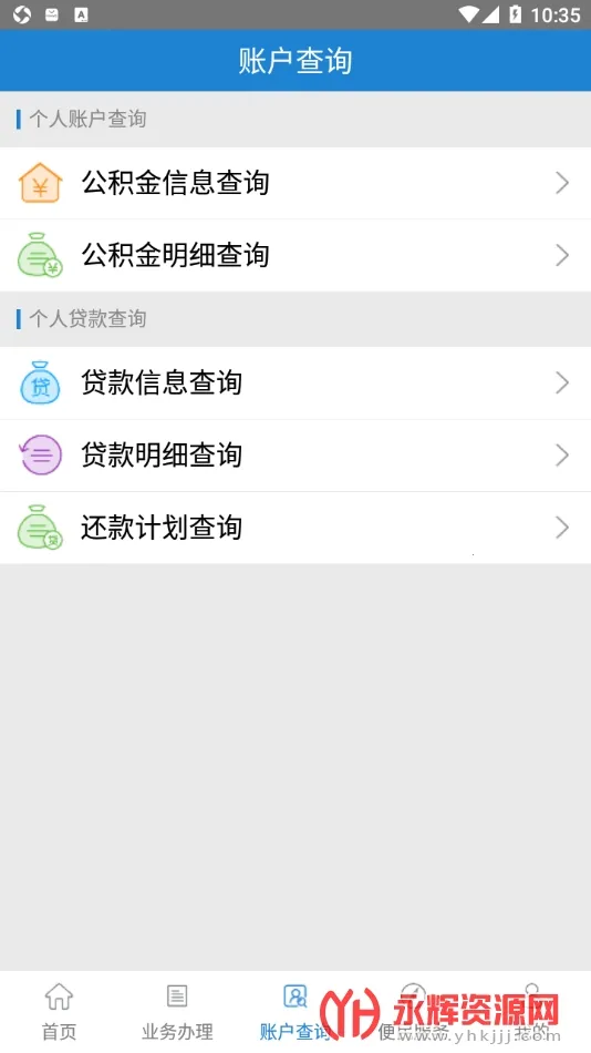 ��ú������2026���°汾