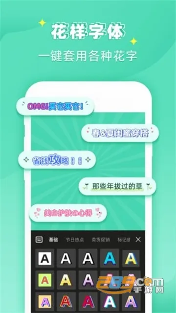 ps作图大师最新手机版 ps作图大师最新手机版