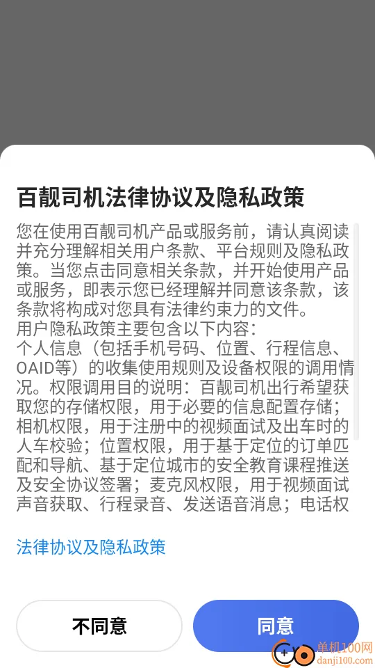 ����˾��