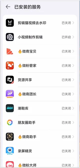 ΢���ų������ֻ���