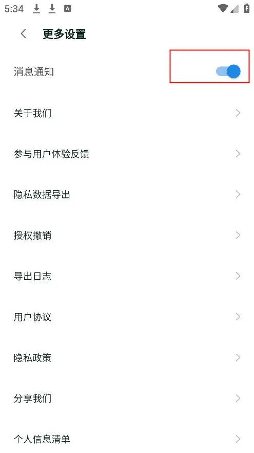 ΢���ų������ֻ���