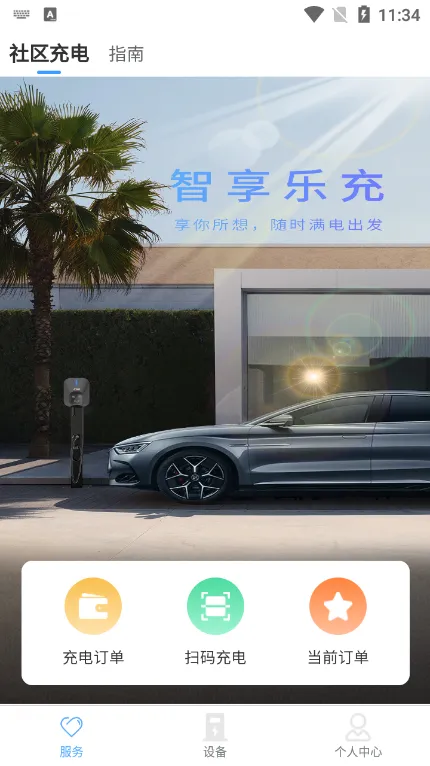 �����ֳ�