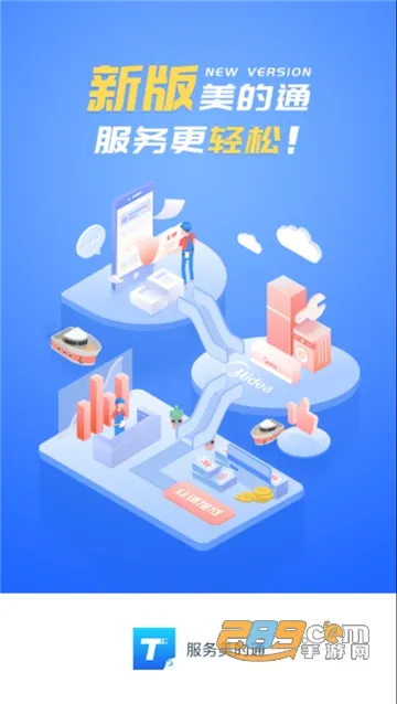 ��������ͨ