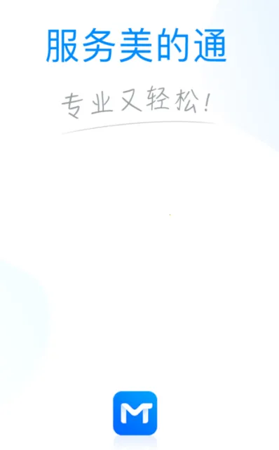 ��������ͨ