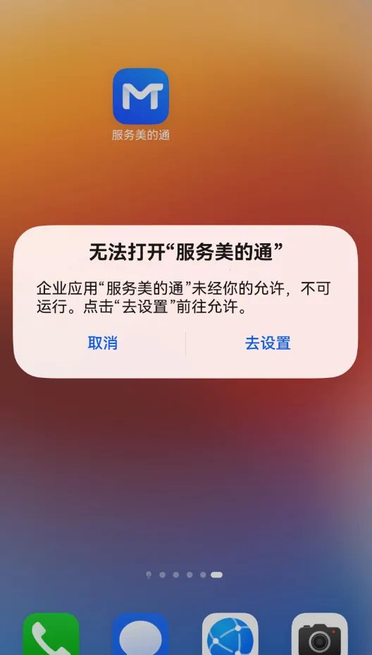 ��������ͨ