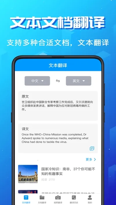 英语翻译 英语翻译