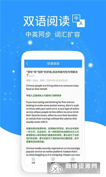 英语翻译 英语翻译