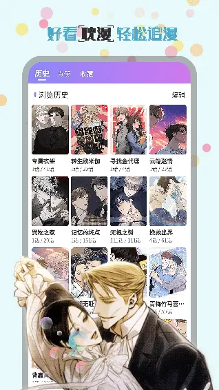 ��������2026�ٷ����°汾