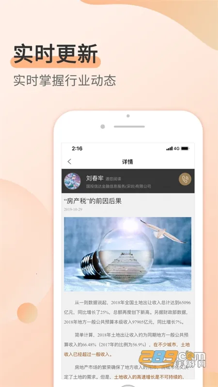 ����2026���°汾