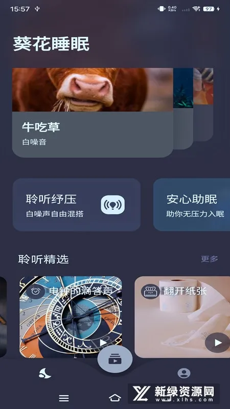 ����˯��2026�ٷ�����