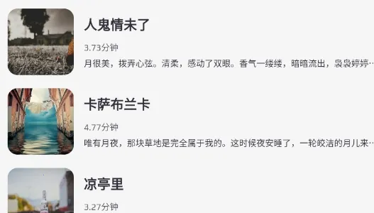 ����˯��2026�ٷ�����