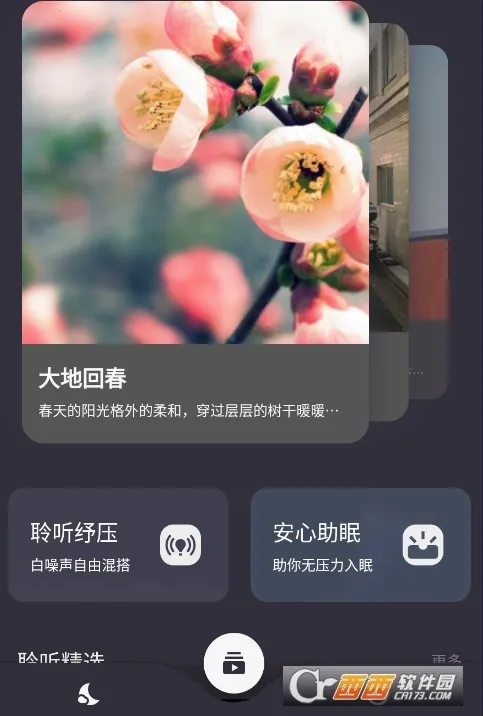 ����˯��2026�ٷ�����