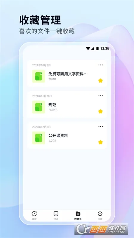 �ļ���������2026�ٷ�����