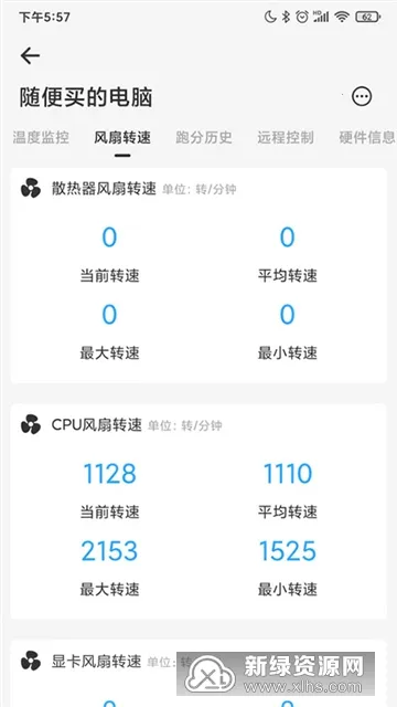 硬件狗狗安卓版手机版 硬件狗狗安卓版手机版