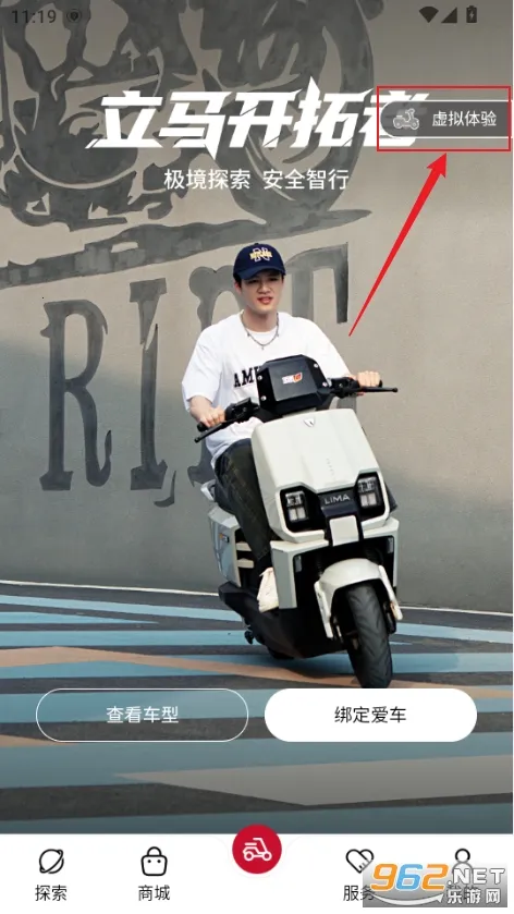 立马科技最新手机版 立马科技最新手机版