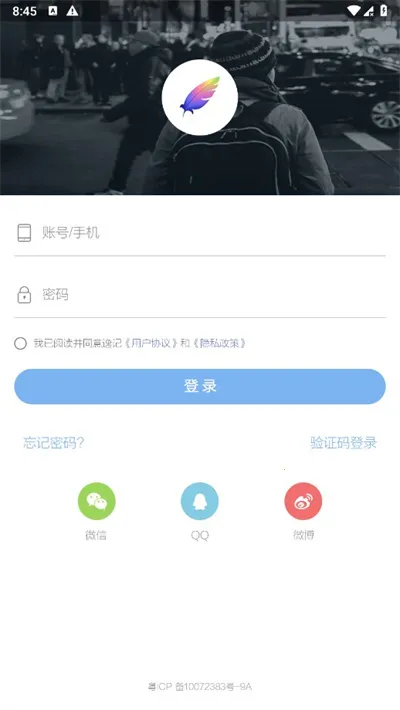 逸记安卓版手机版 逸记安卓版手机版
