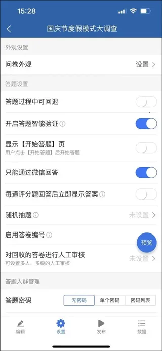 ���й���2026���ذ�װ