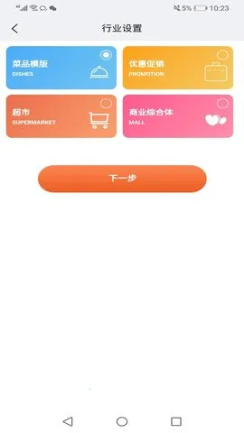 ��Ӫ�������ֻ���