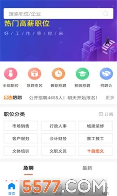 �����˲���Ƹ2026����